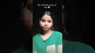 rude😼#rude #subscribe #vidya_official #comments #youtubeshorts #reel...🫶