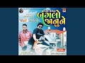 Unchi Medi No Banglo Jaanu Ne Part 5