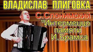картинка: С. Слонимский 