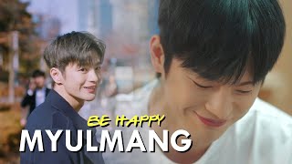 MYULMANG - smile, be happy #멸망ost #lovesight #txt #seoinguk