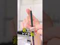 鉛筆に「鉛」入ってる？元素分析してみた