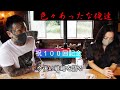 祝！100回 【瓜田夫婦が1番思い出に残った回と今後の戦略 】瓜田純士ﾌﾟﾛﾌｧｲﾘﾝｸﾞ100!