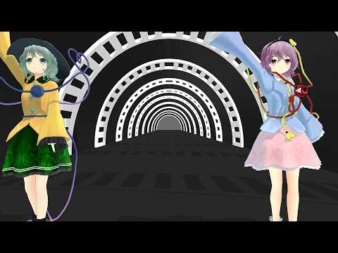 さとこいでBad Apple!! 古明地こいし＋古明地さとり＋重音テトでMMD　固定カメラ　東方ボーカルアレンジ