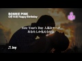Joy - BONNIE PINK【4月16日バースディ・イブ・ミュージック】1000人TV