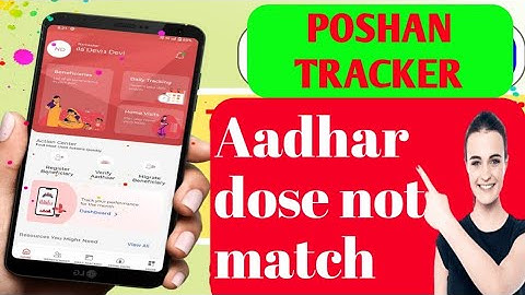 Poshan Tracker Aadhar data dose not match || #poshantracker #poshan #poshan_tacker_app
