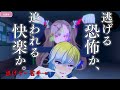 【ラブラブスクールデイズ】深夜の愛の逃避行(一方通行)【バーチャルピーターパン】