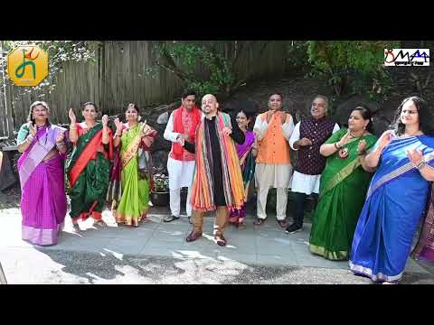 बीएमएम२०२६ चे गाणे - BMM2026 Song