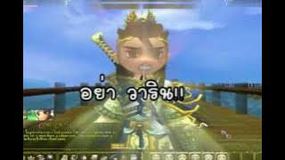 (OST-Fate of love) ดินแดนที่มีเธอ - YULGANG