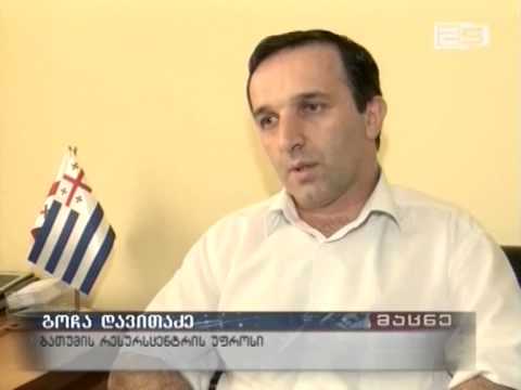 ბათუმის 27 საჯარო სკოლიდან დირეტორები მხოლოდ 24-მა სკოლამ აირჩია