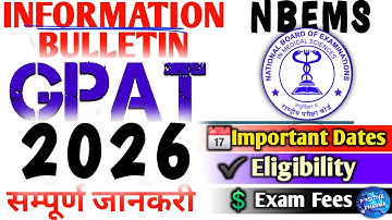 GPAT 2026 Official Information Bulletin Out 🚨| Complete Details 🔥