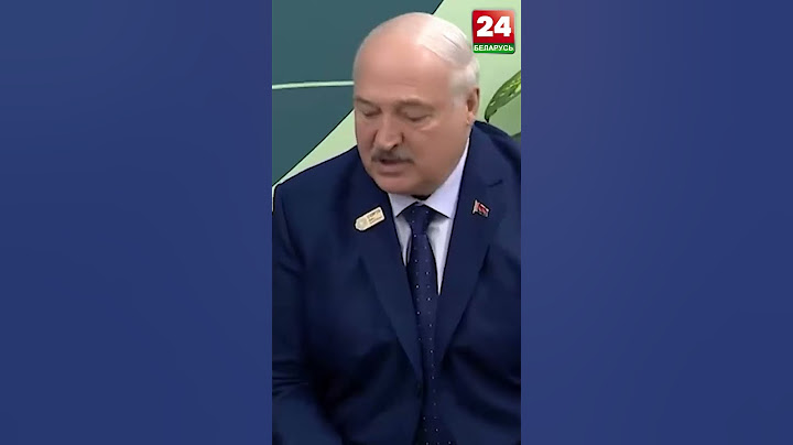 Лукашенко – президенту Сербии: с Россией, Беларусью поддерживать отношения надо, это истинные друзья