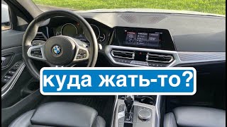 : BMW 320d G20 -      ( -?)