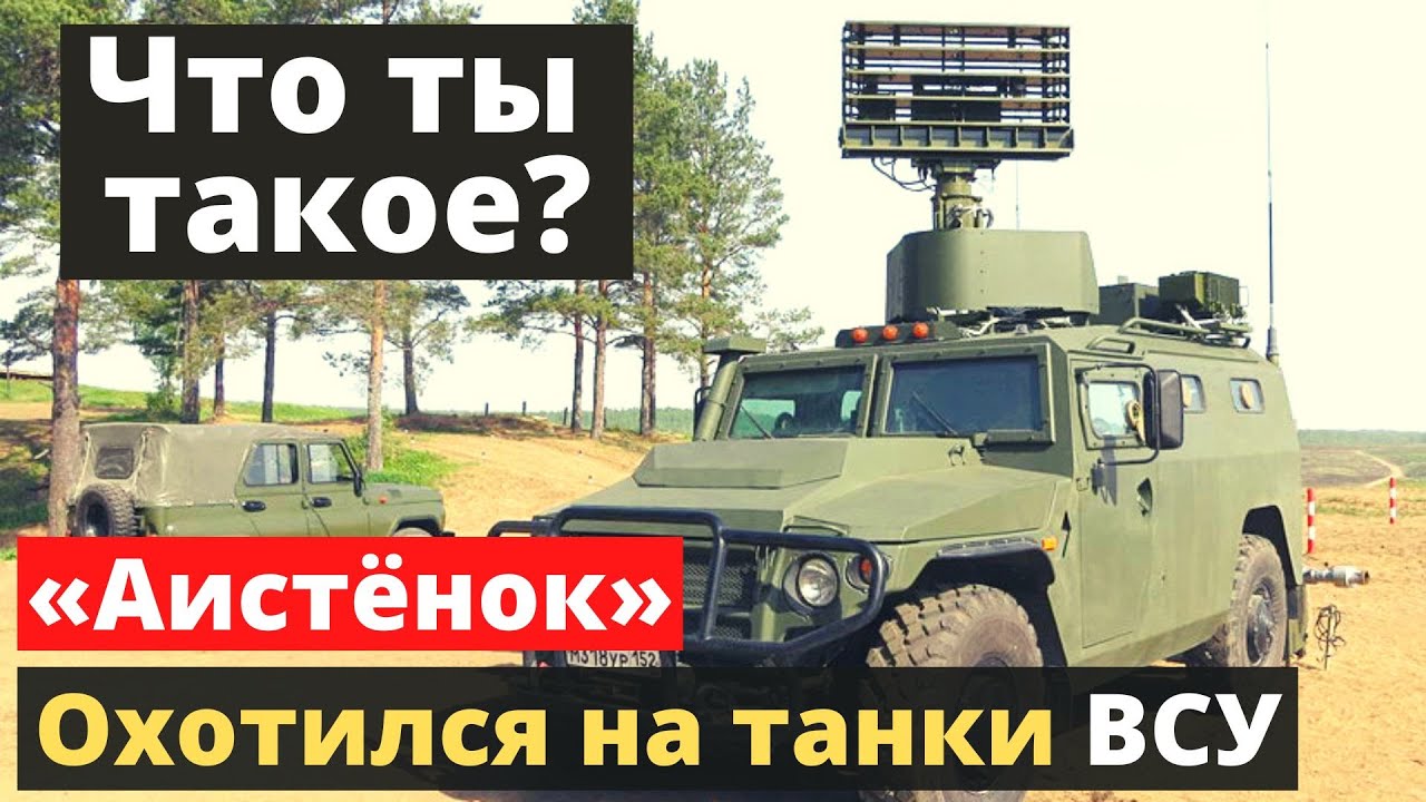 ВСУ утилизировали опасных спецов РФ, которые охотились за важными ...