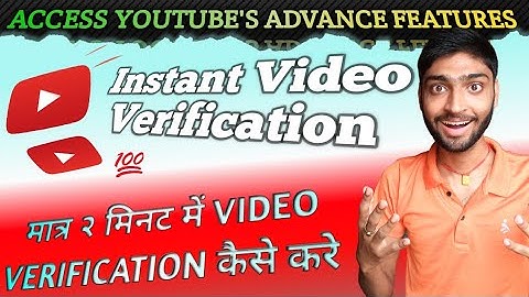 How to Use Video Verification in YouTube | Advanced youtube features verification | Eligibility 2022
