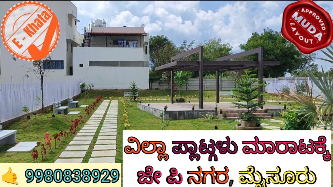 Luxury Villa Plots for Sale in JP Nagar Mysore - Call 9980838929