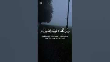 ( قال رب إني دعوت قومي ليلا ونهارا ) سوره نوح : 5 #قرآن