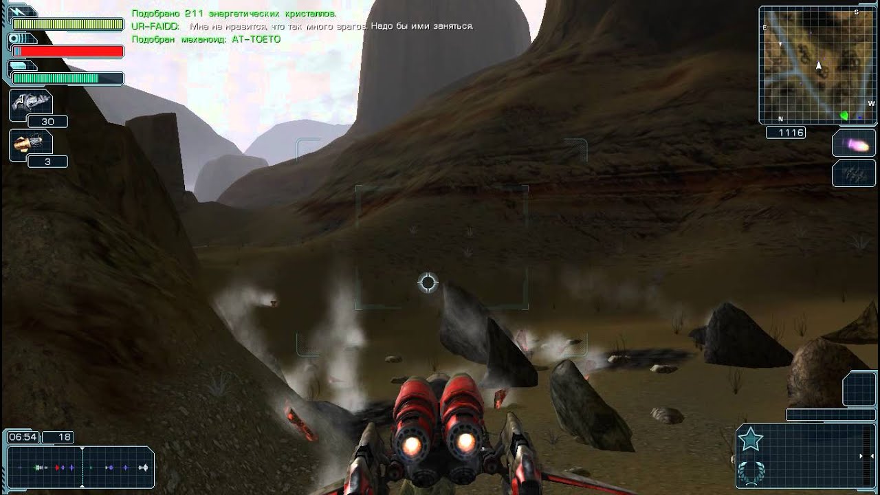 Механоиды 2: Война кланов #21