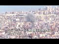 イスラエルによるヒズボラへの攻撃で立ち上る黒煙、レバノン南部