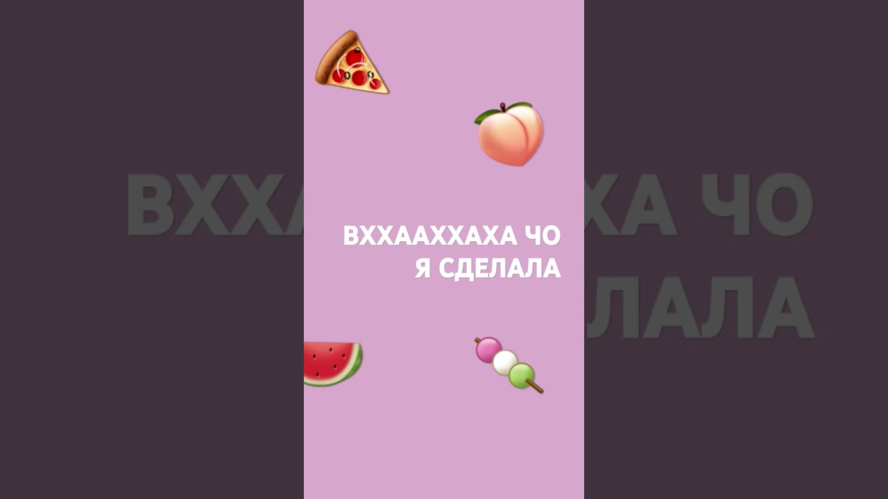 - тяф тяф тяяяяф [