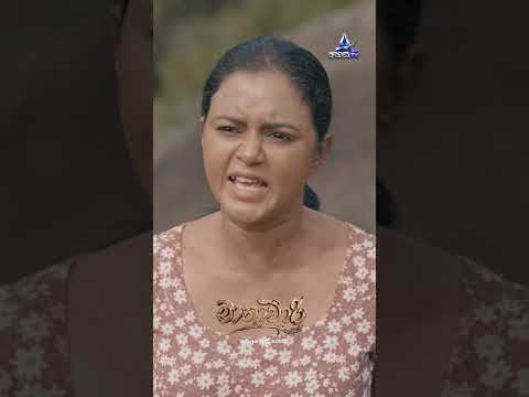 අපේ අම්මා නිකන් කණවැන්දුම් වුනේ නෑ... 😡 #Shorts