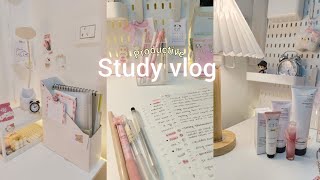 Study vlog⋆˙⟡ | productive morning routine | pinterest inspired desk setup ✨