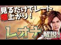 【LOL】最強のエンゲージ力で勝利に導く！ レオナ 解説！ 【 えんてぃ / Enty / League of Legends/Leona】