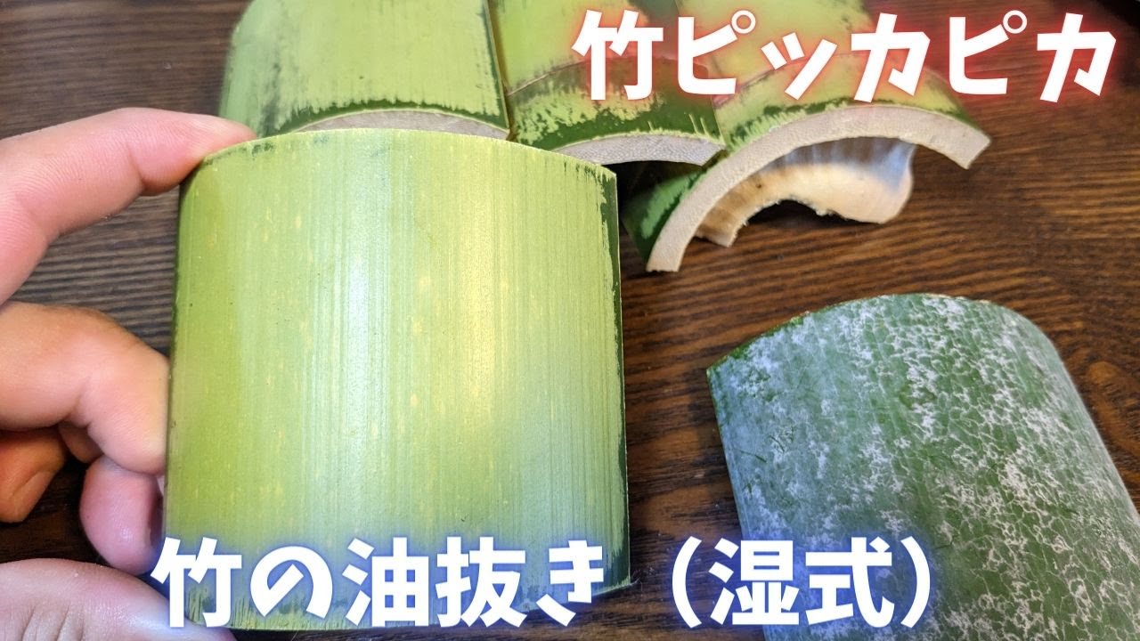 【ハンドメイド】5枚組　国産竹使用・職人手作り 竹ざる（油抜き竹使用) ハンドメイド】国産竹使用・職人手作り 竹ざる（油抜き竹使用