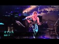後藤ミリ ♪夢の王子様 ♪オアシス ♪僕である為に ♪