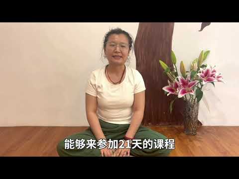 Course Promotion - 21-Day Hatha Yoga 1