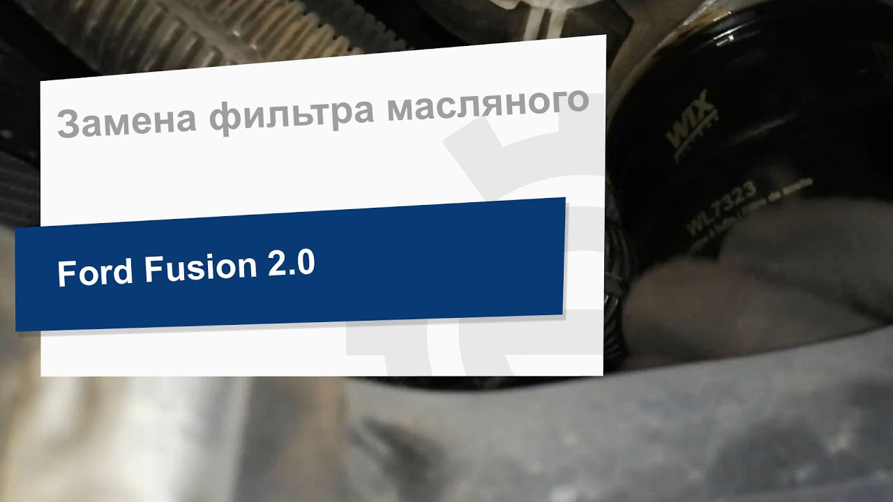 Купить WIX WL7323 – отличная цена на EXIST.UA!