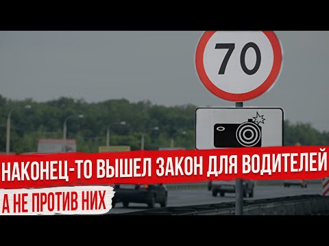 Обжалование Штрафов с Камер Онлайн