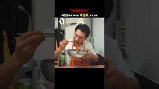 【효창공원 맛집】기분은 메밀밭. 막걸리가 술술 들어간다 #메밀 #막국수 #맛집