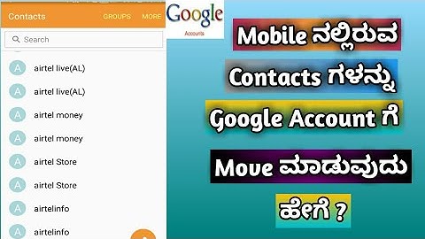 How  To Import Contacts From Phone To Google Account | In Kannada ||