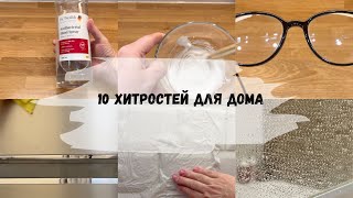 : 10    ,    /  