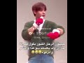 م ـهت ــمه ب ـ ج ـيه ون ح سـاب ي لك Jihoon지훈 Parkjihoon جيهون صبا لجيهون وبس