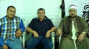 الشيخ اسلام الغواب رائعة سورة يس وقصار السور 1-10-2017 منشية قبريط- فوة - كفر الشيخ # قناة القيعى