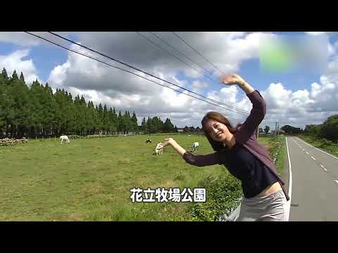 鳥海高原　花立牧場公園