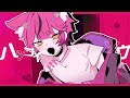 【17歳のショタボが】ハツコイソウ/ 歌ってみた 【FLG4】