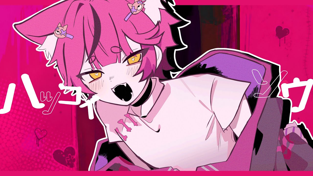 17歳のショタボが】ハツコイソウ/ 歌ってみた 【FLG4】 - YouTube