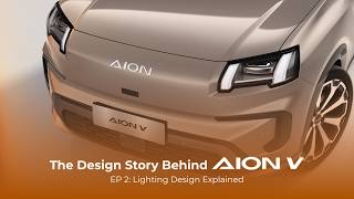 AION V Design Series | EP 2: Lighting Design Explained