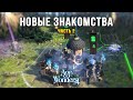 Age of Wonders 4 - Геймплей (Часть 2) /  Новые друзья, новы враги