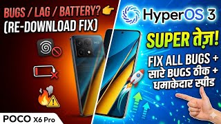 Poco X6 PRO - Re-Download HyperOS 3 Update in Poco X6 Pro | Fix Lag &amp; Battery Drain 🔋