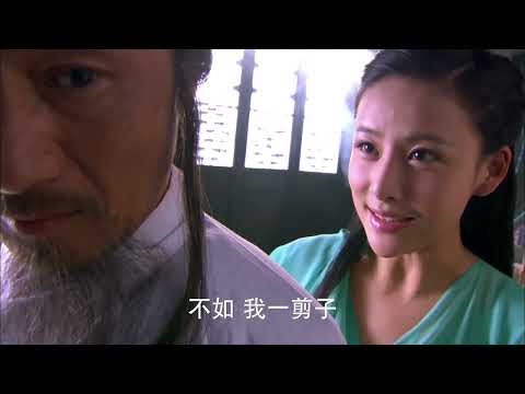 阿朱使出美人计 乔装成老色鬼逃出软禁 与乔峰重逢