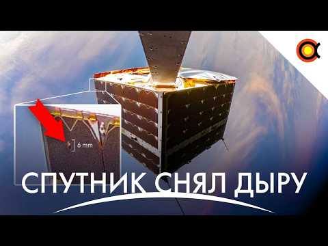 Starship 6 уже через неделю, Спутник сфотографировал дыру в себе, Voyager-1 переключил антенну