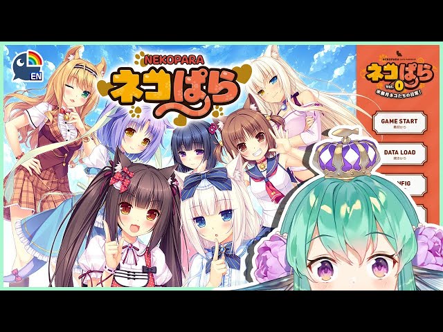 【NEKOPARA VOL. 0 & 1】 CATGIRLS 【NIJISANJI EN | Finana Ryugu】|「LazuLight」のサムネイル