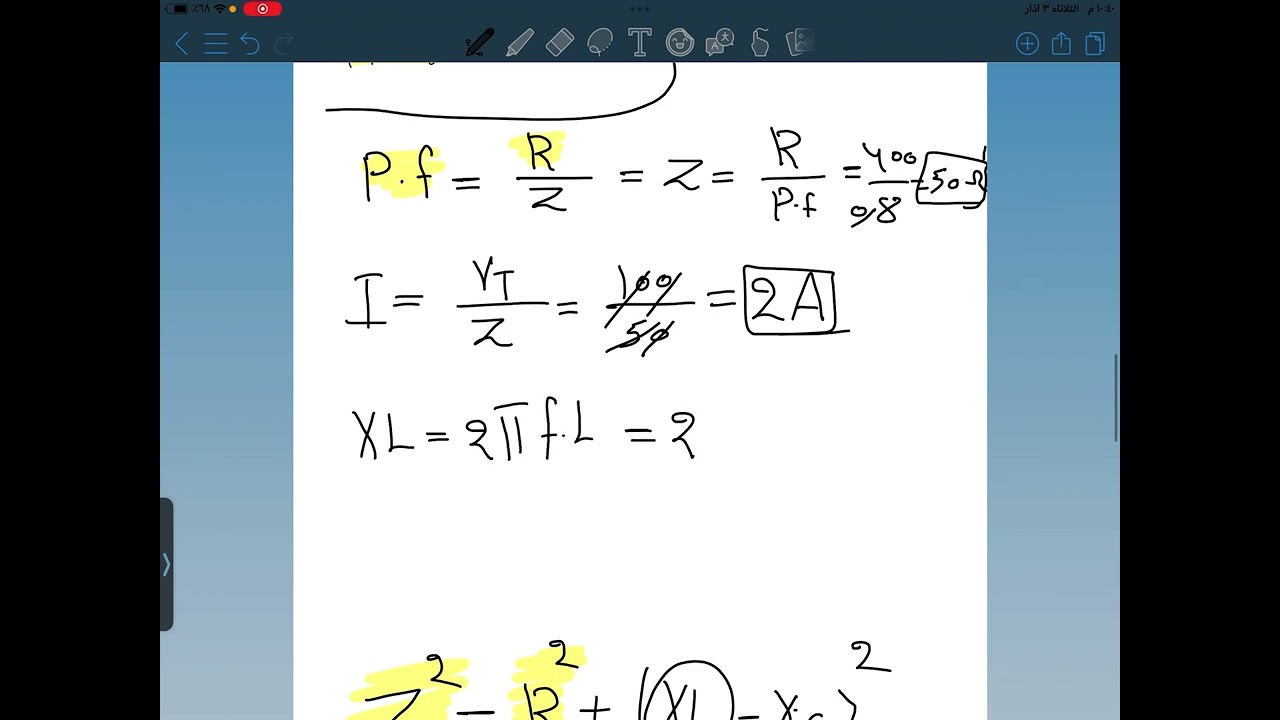 سؤال وزاري عن التيار المتناوب