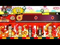 【太鼓の達人】BORDERLESS (かんたん) 全良