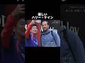 ハリー・ケインの魅力が尋常じゃねぇよ！ #ハリーケイン #サッカー