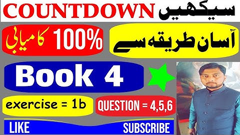 COUNTDOWN  4 exercise 1b question 4,5,6|| Math class 4th||Oxford New Countdown book 4 third edition.