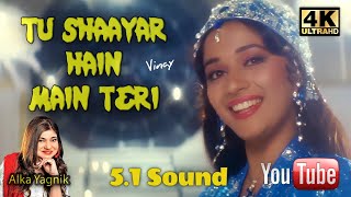 #Tu_Shaayar_Hain_Female-5.1 Sound-#Saajan_1991  ll #Alka_Yagnik,  4k-1080p HD ll